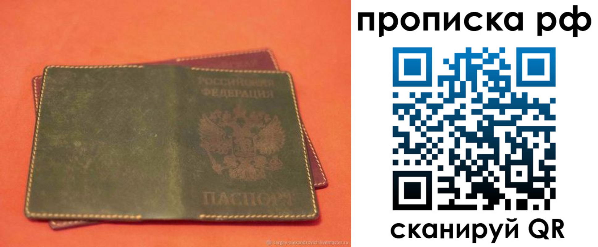найти адрес прописки в Большом Камне