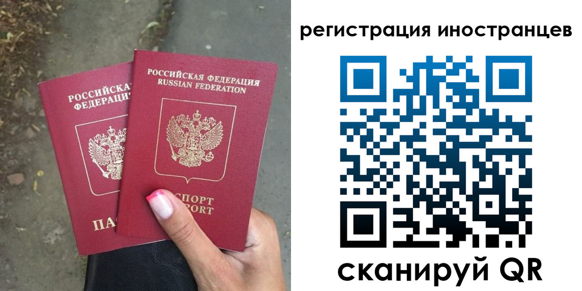 прописка ребенка в Большом Камне